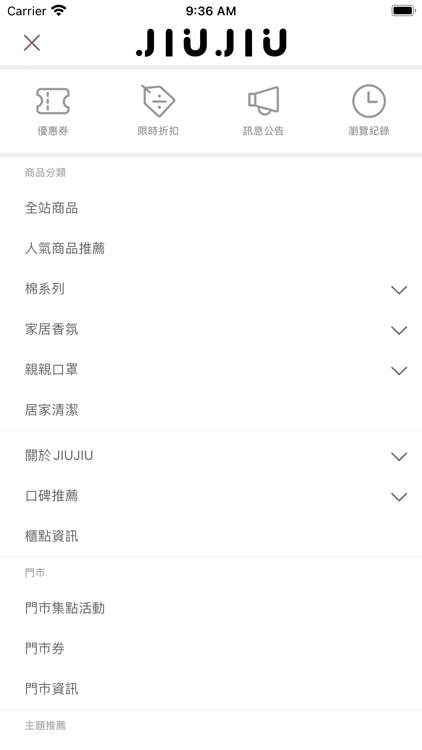 親親JIUJIU 質感生活品牌