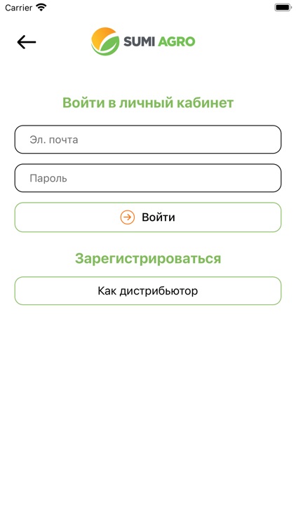 Sumi Agro screenshot-4