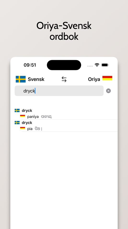 #1. Oriya-Svensk ordbok (iOS) 由: FB PUBLISHING LLC
