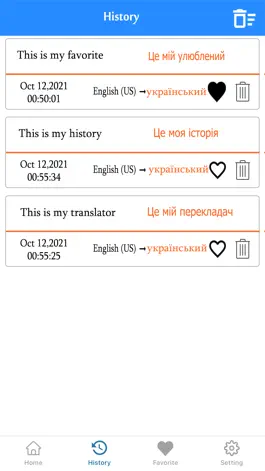 Game screenshot English To Ukrainian Trans hack