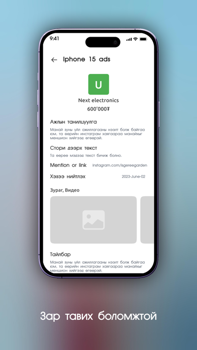 Screenshot 3 of InstaHustle App