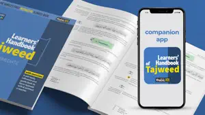 Learners' Handbook of Tajweed screenshot 1