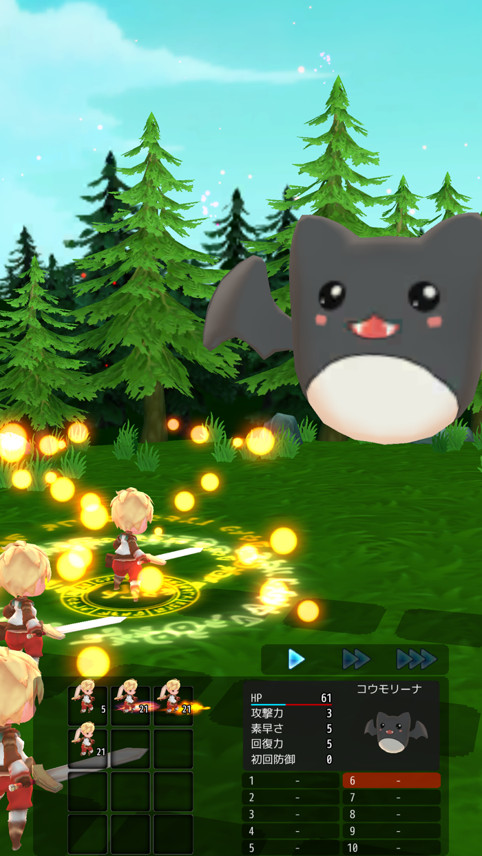 辺境の魔界防衛戦　アビスガーディアン