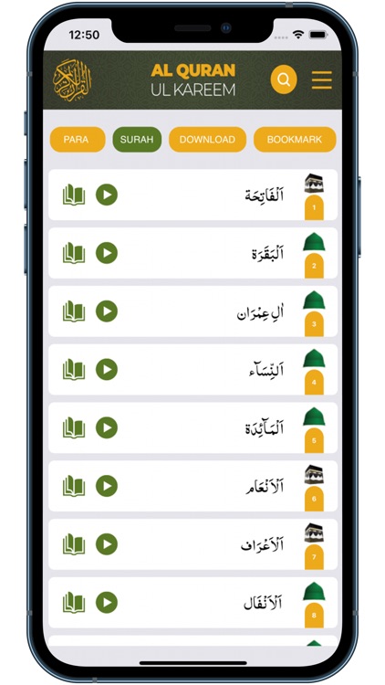 Al-Quran-ul-Kareem screenshot-3