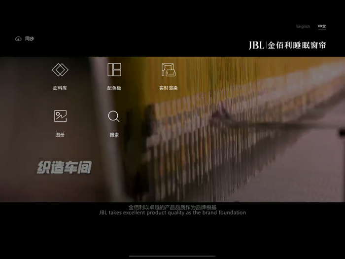 金佰利睡眠窗帘