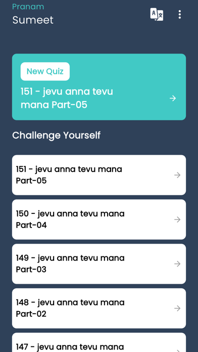 Jain Quiz App Screenshot