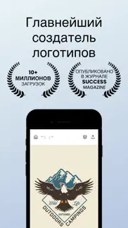 Создание логотипа, дизайн айфон картинки 1