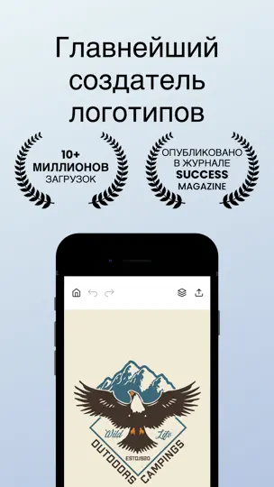 Скриншот Создание логотипа, дизайн на iPhone 1
