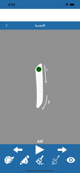 Game screenshot Write Arabic Alphabets apk
