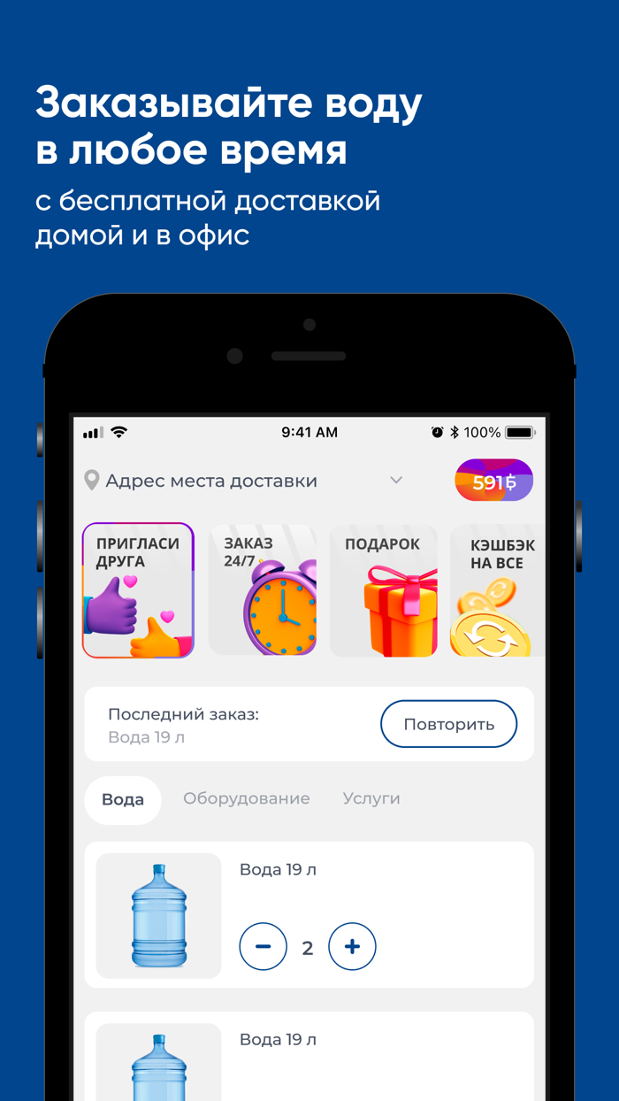 Аква лайф Павлово