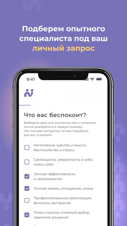 Youmi-психолог онлайн