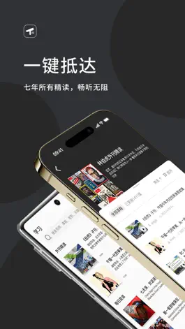 Game screenshot 在下林伯虎 mod apk