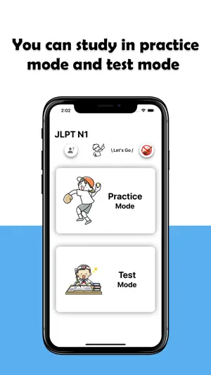 JLPT N1 Level screenshot 3