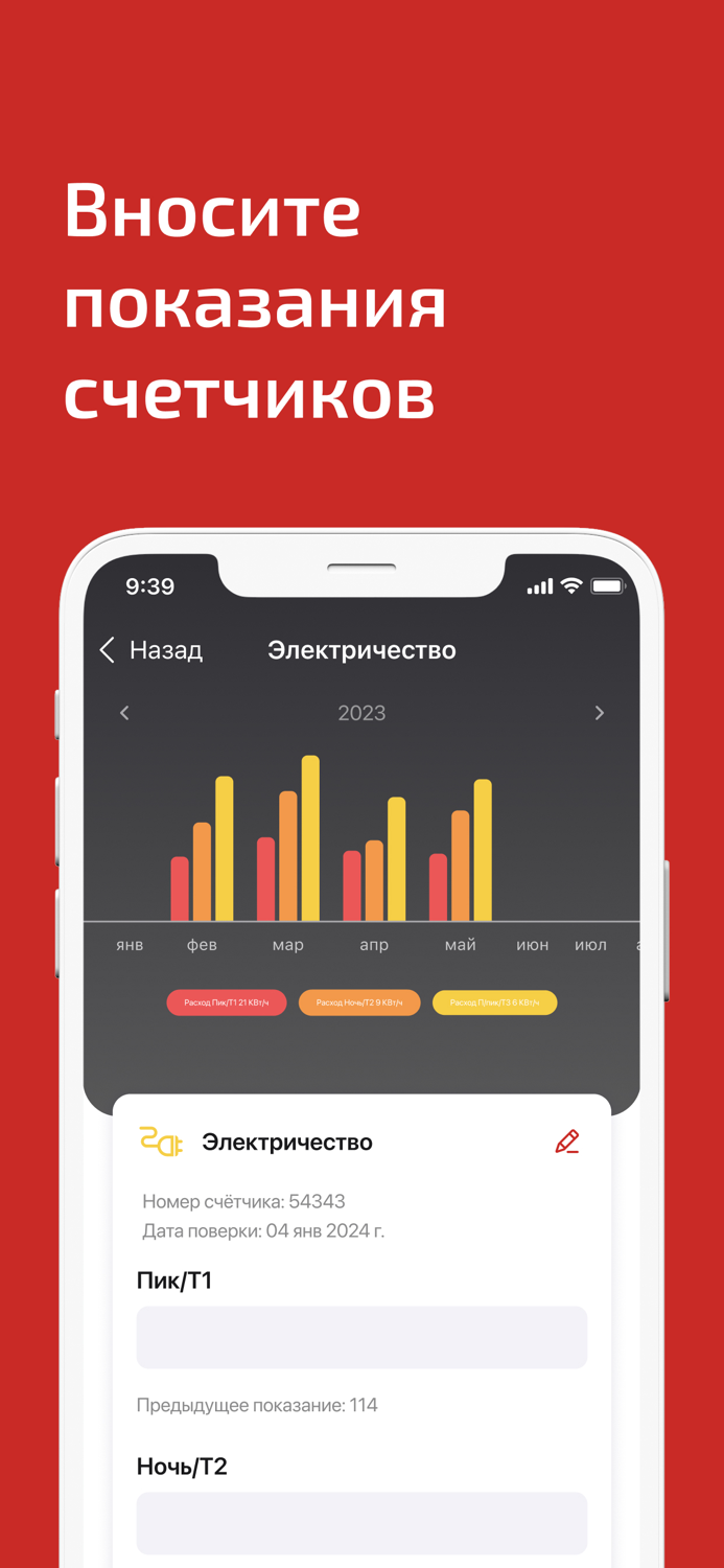 Квартал Самоцветы