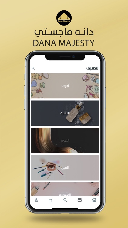 Dana Majesty دانه ماجستي