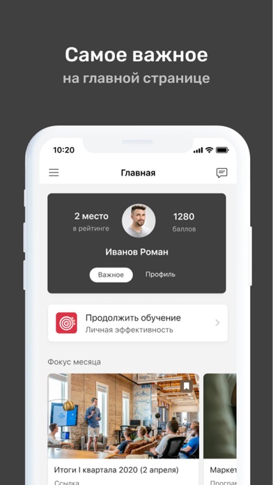 УзнайPro Самокат Screenshot