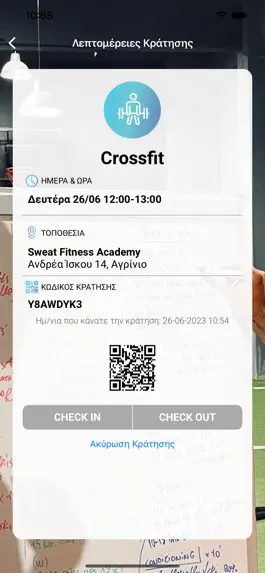 Game screenshot Sweat App hack