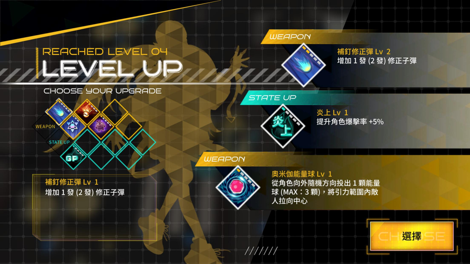 #4. 異塔領域 (iOS) 由: Mad Head Limited