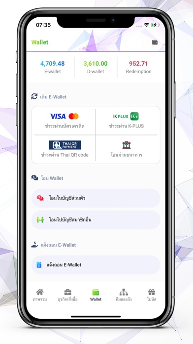 I.AMWISH Screenshot