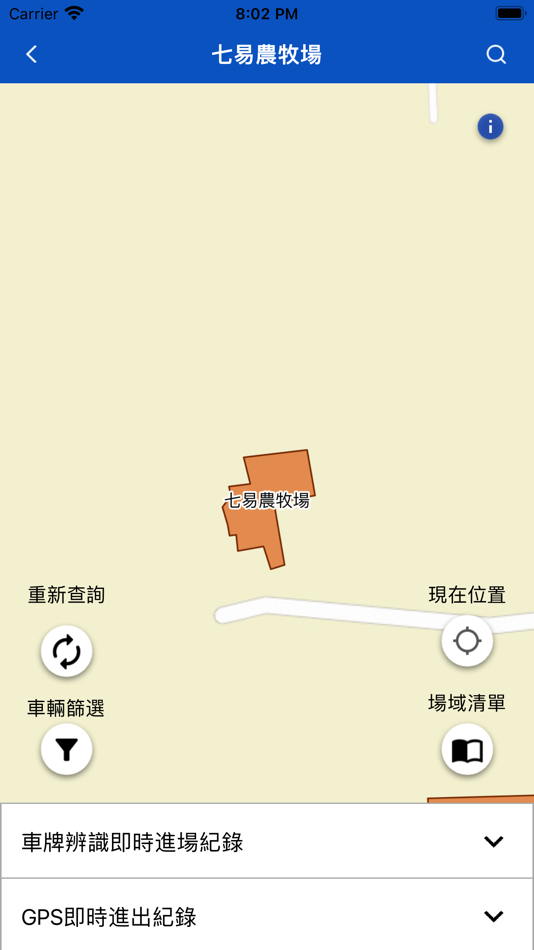#4. 運輸車輛查核系統 (iOS) 来自: Chi-Chuan Chen