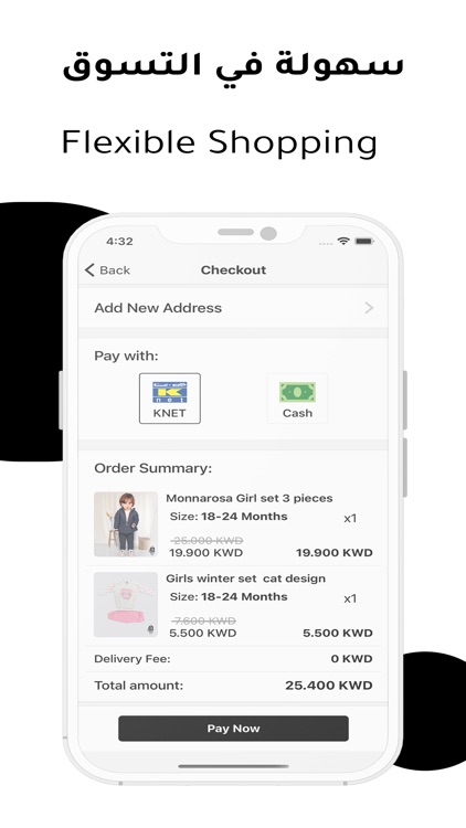 Badla بدله screenshot-4