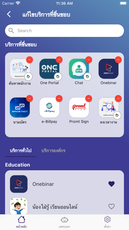 #5. OnePlatform (iOS) By: INTERNET THAILAND PUBLIC COMPANY LIMITED
