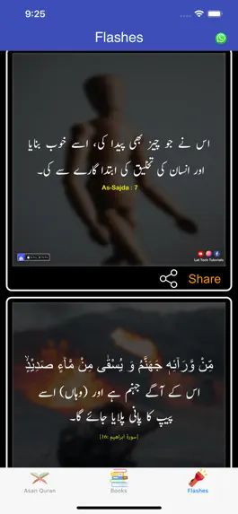 Game screenshot Asan Quran by Taqi Usmani apk
