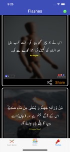Asan Quran by Taqi Usmani screenshot #2 for iPhone