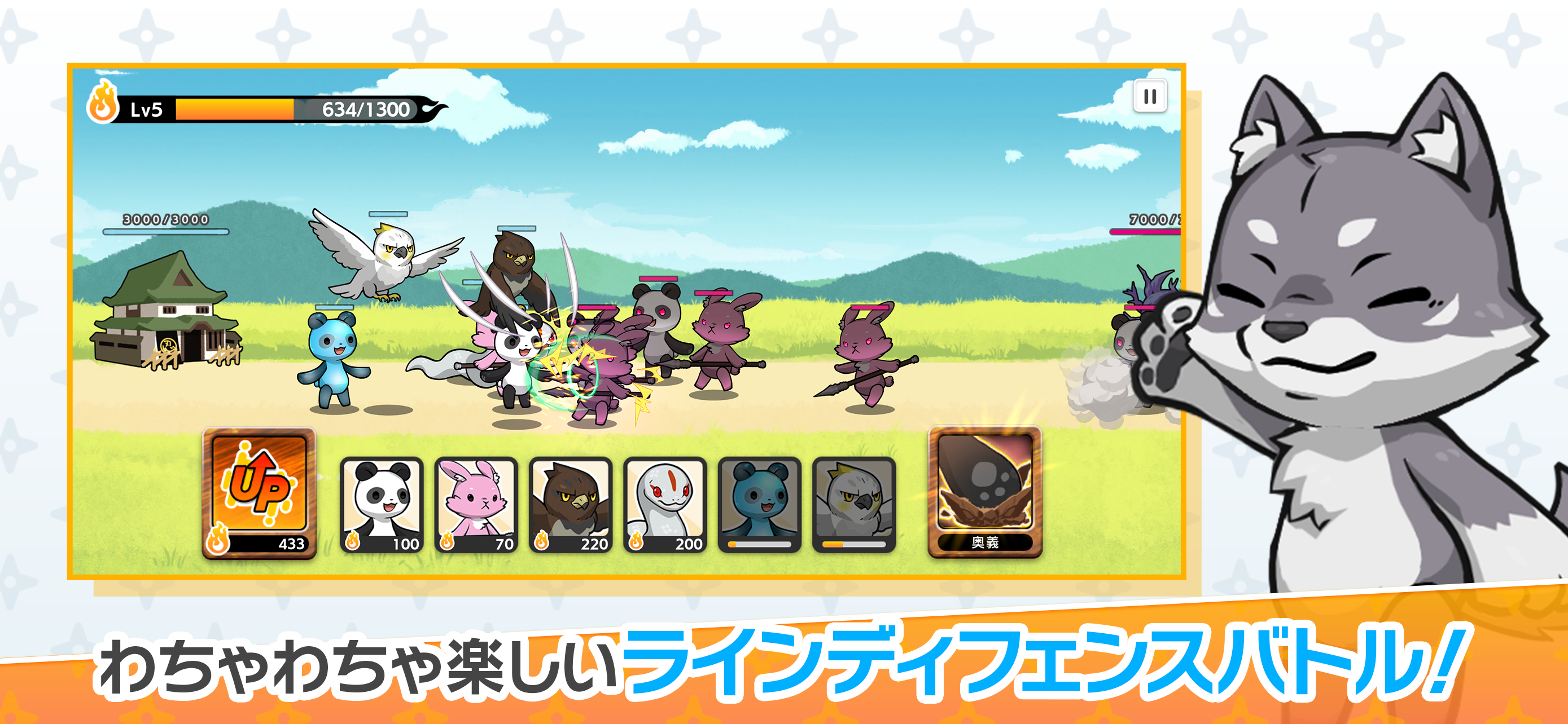 CNPバーニンウォーズ
