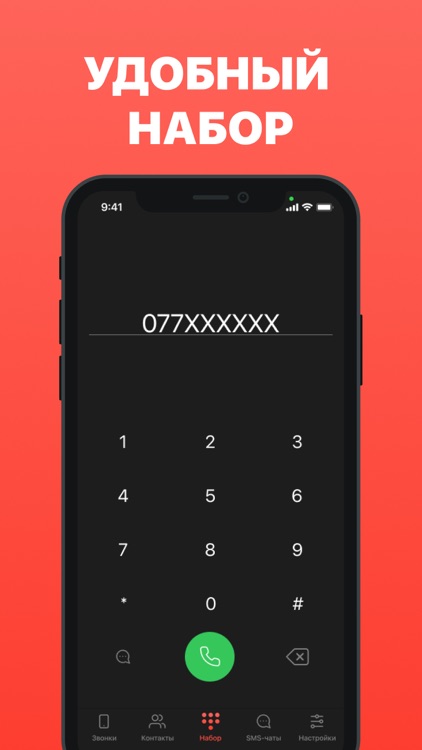 IDC Travel screenshot-5