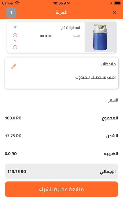 سـوق غـاز