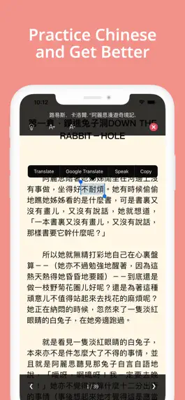 Game screenshot Chinese Reading & Audio Books mod apk