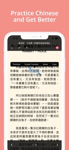 Chinese Reading & Audio Books screenshot #1 for iPhone