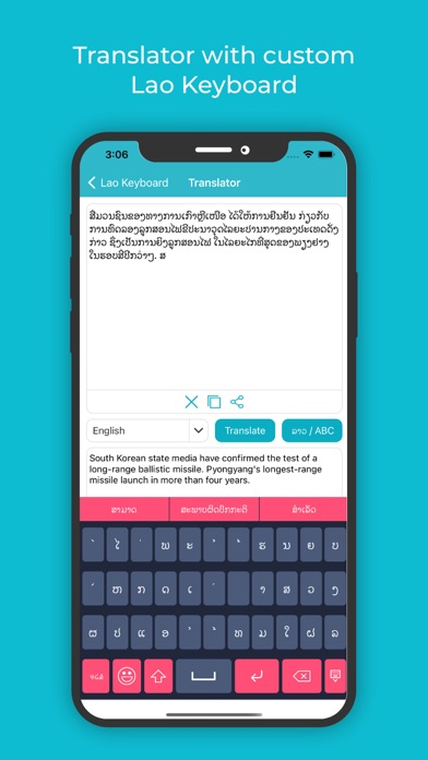 Lao Keyboard: Translator Screenshot