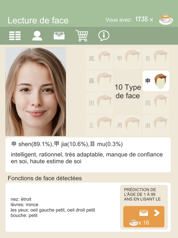 Screenshot #5 pour Bricolage Fengshui