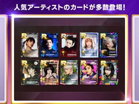 SUPERSTAR SMTOWNのおすすめ画像3