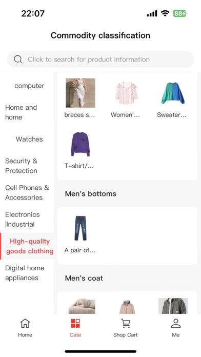 GC Shopping Screenshot