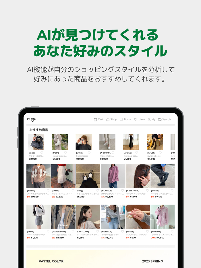 NUGUヌグ - ファッション通販アプリ