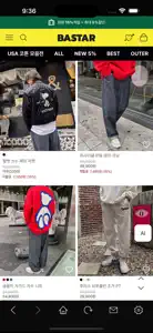 남성의류 쇼핑몰 바스타 screenshot #3 for iPhone