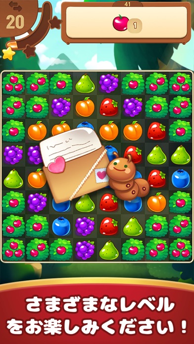 Fruits Master : Match 3 Puzzleのおすすめ画像2