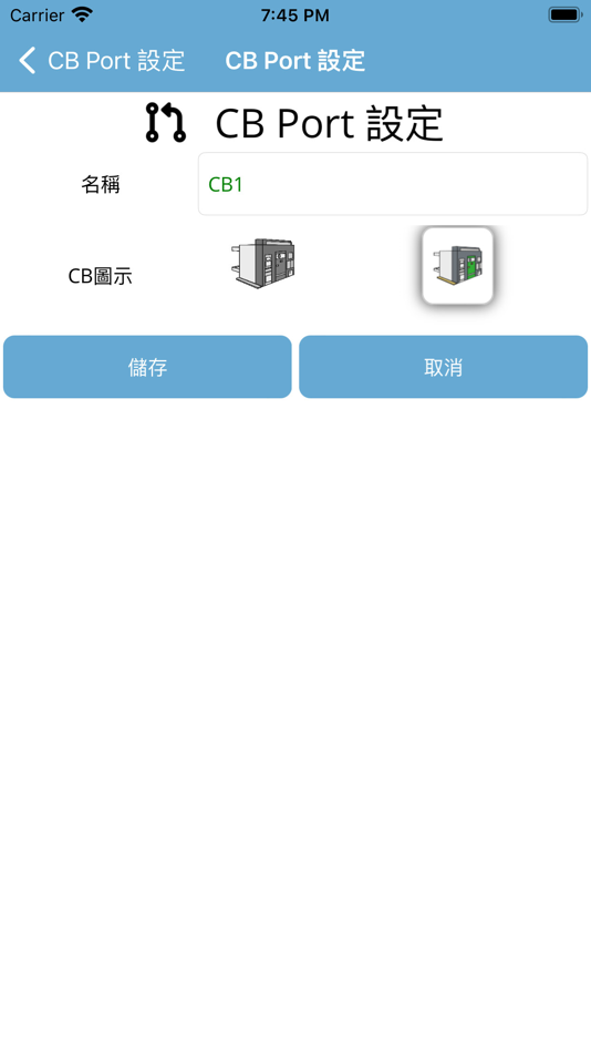 #8. 智能安控 (iOS) 由: 宏于電機股份有限公司