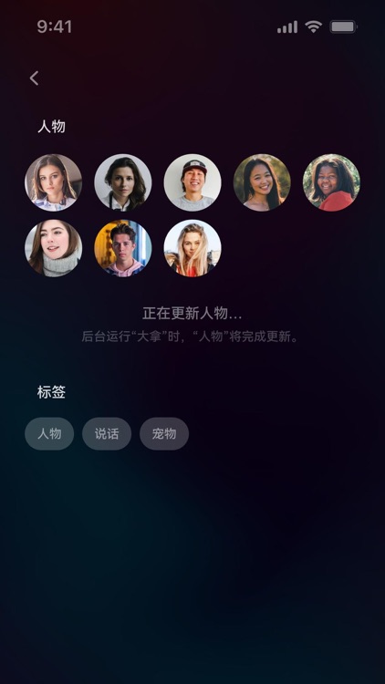 大拿 - 记录美好生活