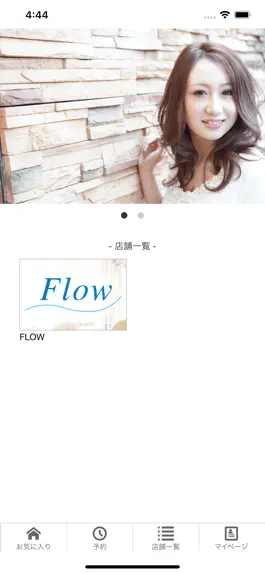 Game screenshot Flow apk