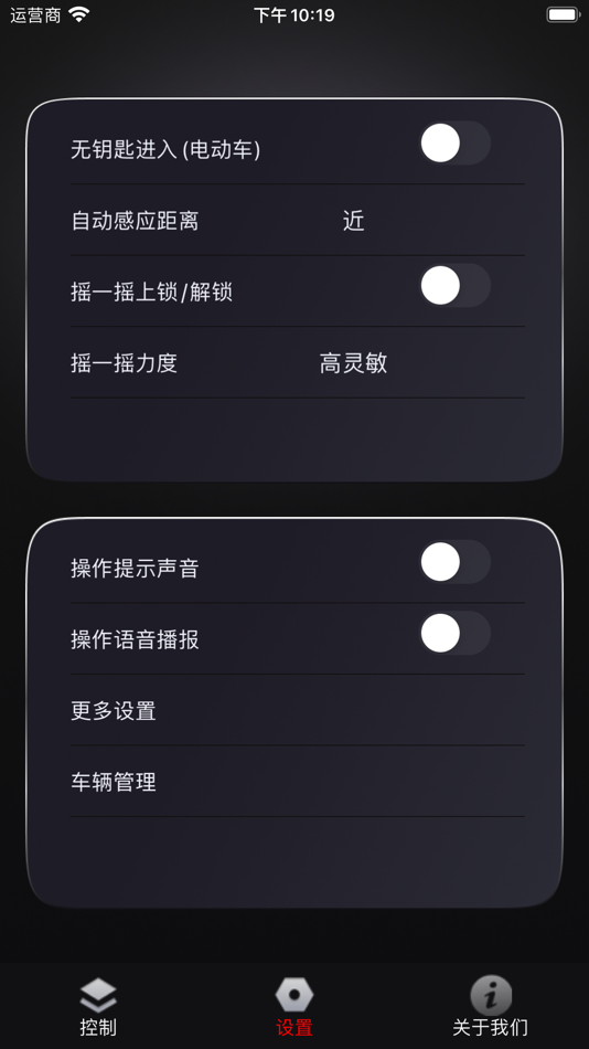 #1. 三防云控 (iOS) 由: M2M Technologies Pte Ltd