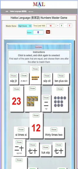 Game screenshot Hakka M(A)L hack