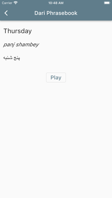 Dari Phrasebook Screenshot