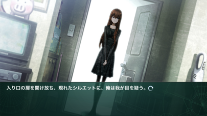 STEINS;GATE 線形拘束のフェノグラムのおすすめ画像4