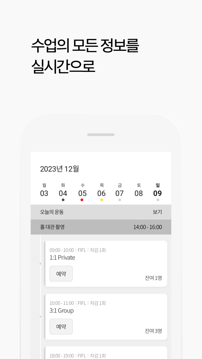 피플박스 FIFLBOX