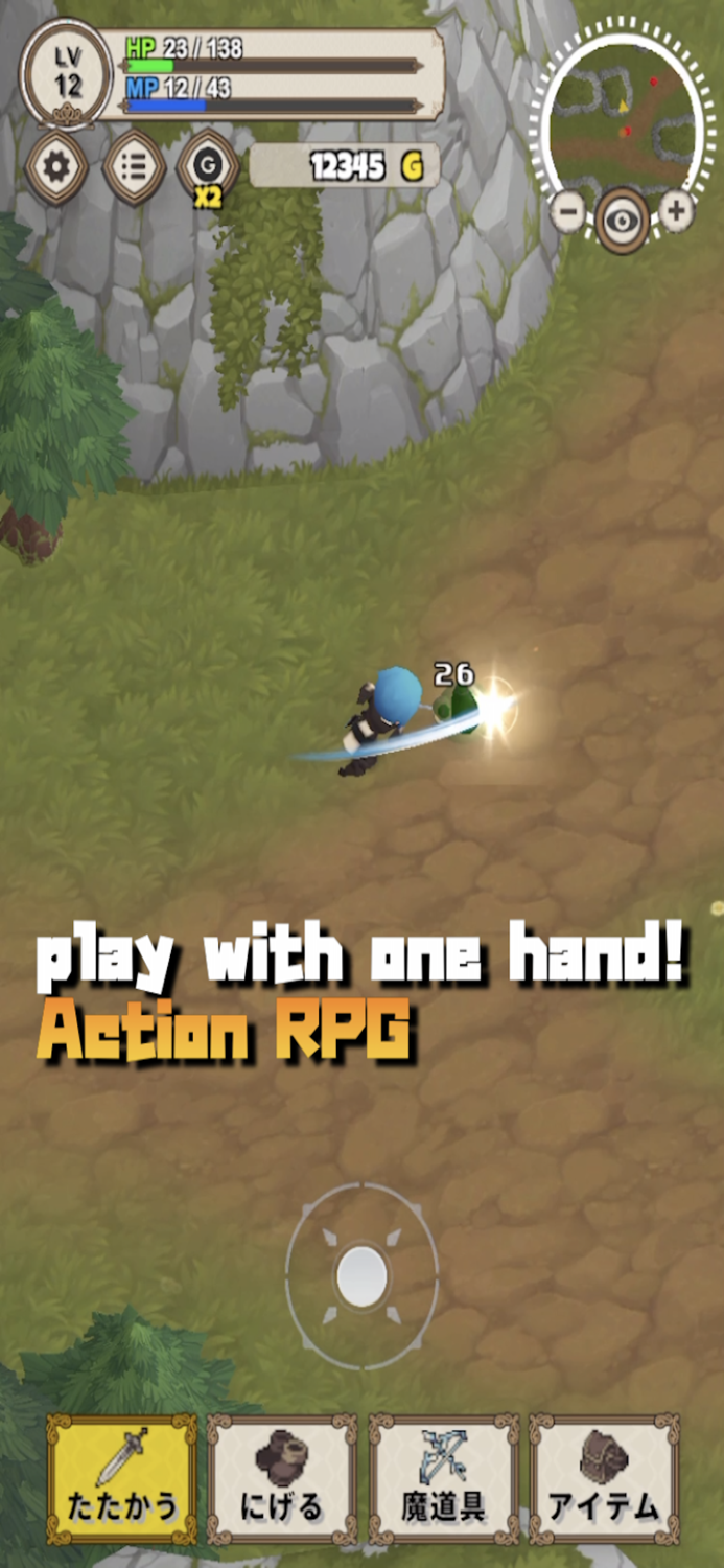 Brave Story - Magic Dungeon -