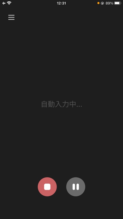 自動議事録AI YOMEL（オフライン版）